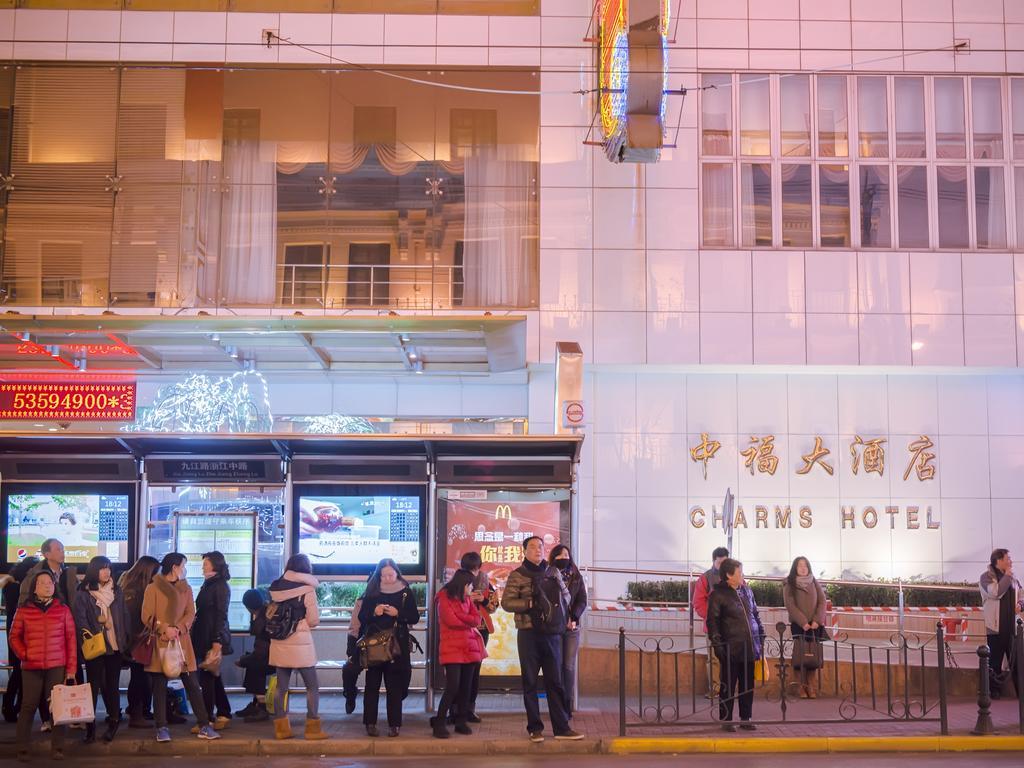 Charms Hotel شانغهاي المظهر الخارجي الصورة